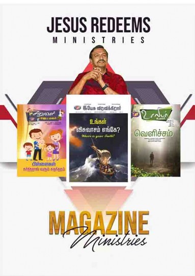 Magazine Ministry