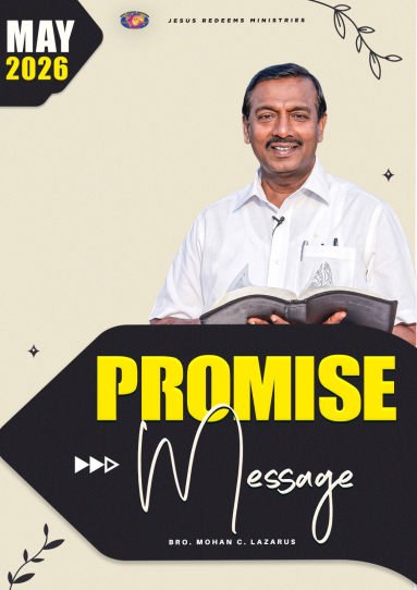 May Promise Message 2026